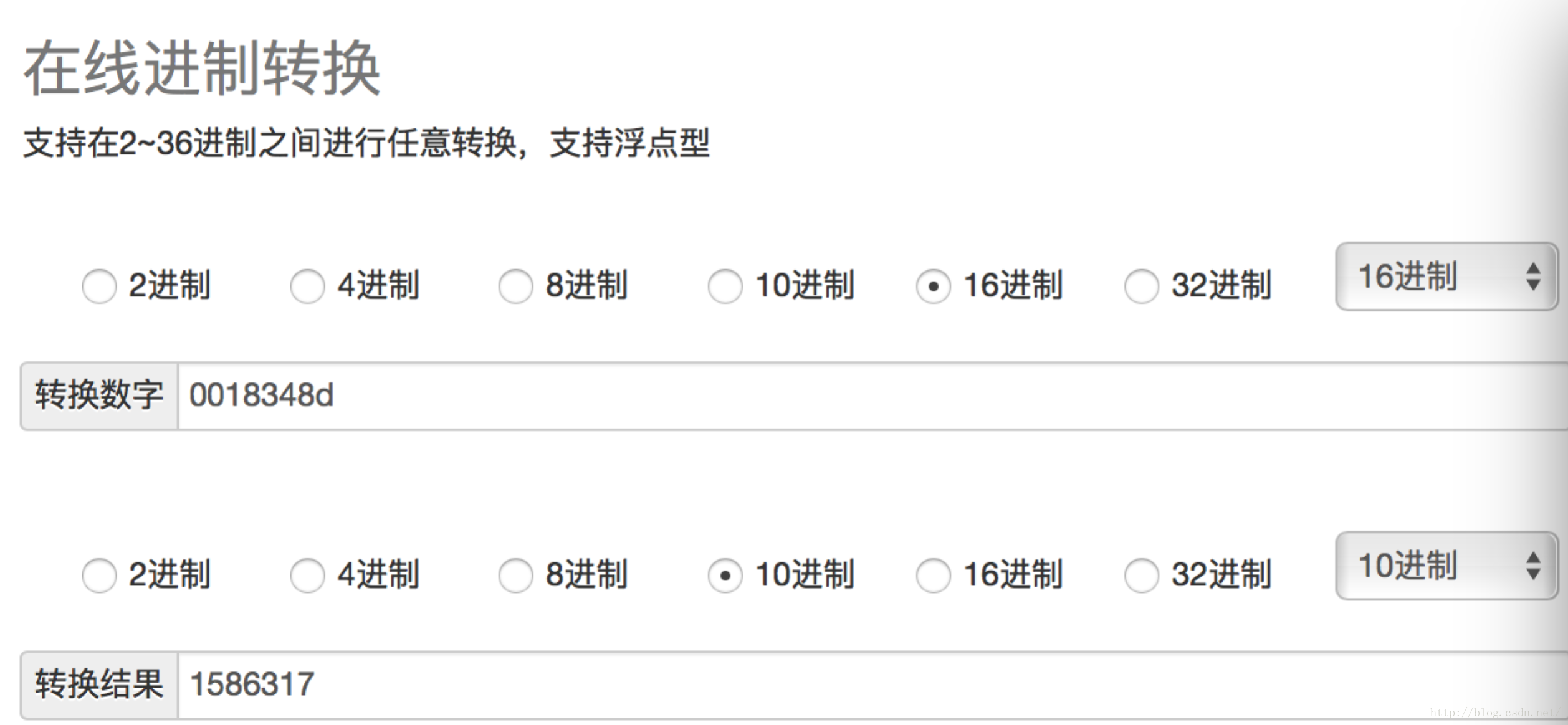 ICNS格式文件用途及分析