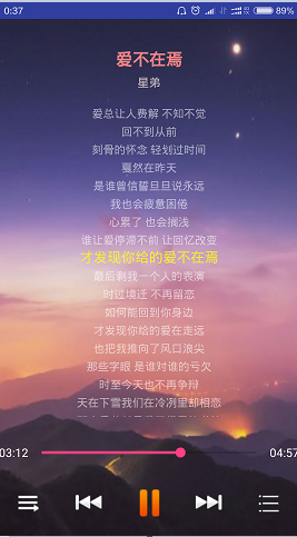 星弟的歌，本人比较喜欢