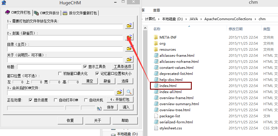 Apache Commons Collections使用方法_引入commons.collections的jar包-CSDN博客