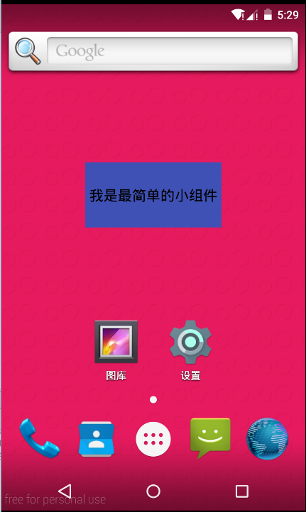 这里写图片描述