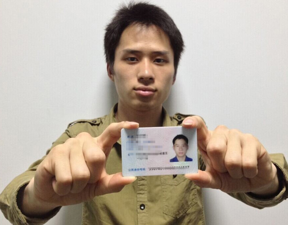 今天玩了一下5sing,發現需要實名認證,還要手持身份身照片