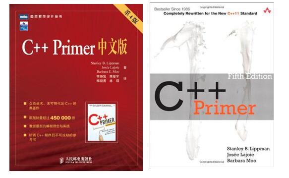 C++参考书-基础