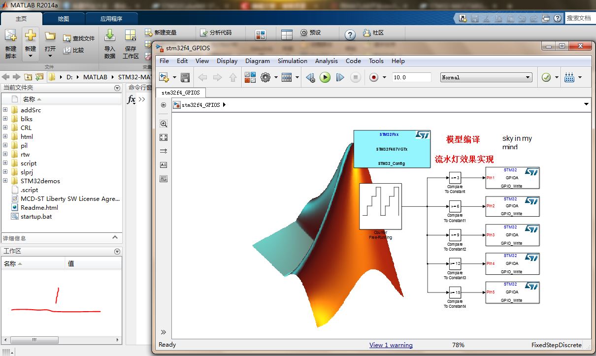 Matlab/Simulink之STM32开发_matlab能进行stm32系列单片机编程并仿真吗?-CSDN博客