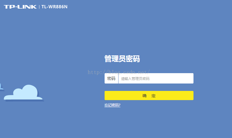 TP-LINK WR886N路由器登录过程分析