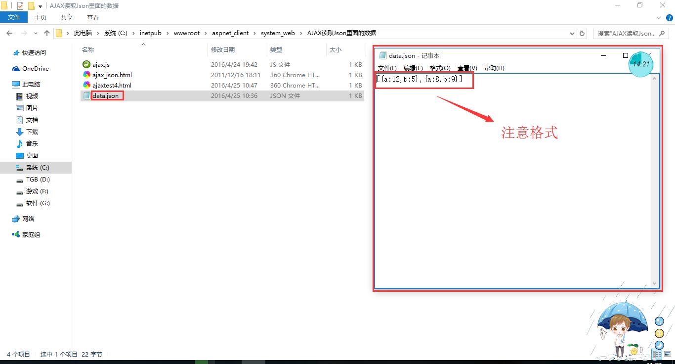 这里写图片描述