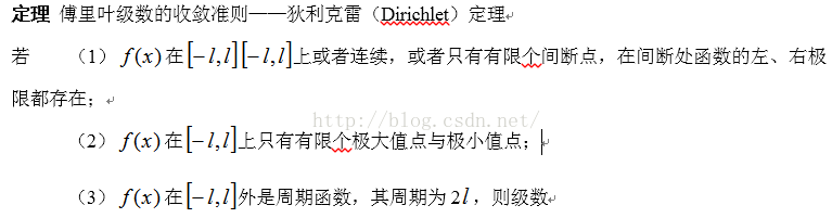 【Get深一度】信号处理（二）——傅里叶变换与傅里叶级数的区别与联系