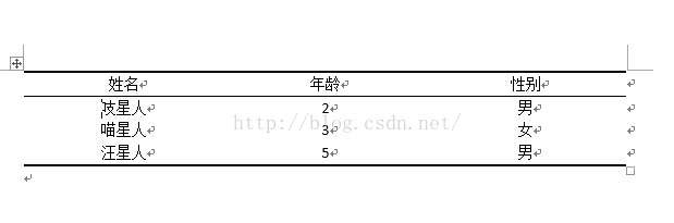Word插入三线表