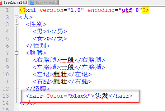 C 操作xml 创建 追加 带属性的读写 全 妙趣又横生 Csdn博客 C 操作xml属性