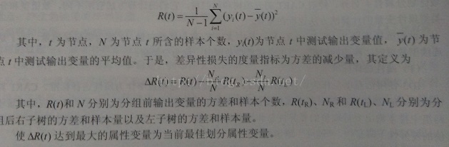 《机器学习实战》基于信息论的三种决策树算法(ID3,C4.5,CART)