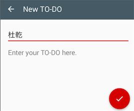 new todo