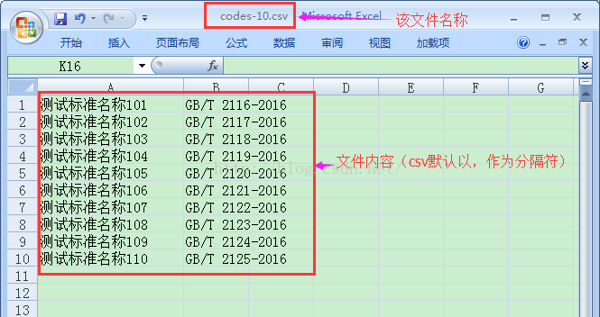 脚本——HttpWatch和jmeter的一次性能测试_性能测试_28