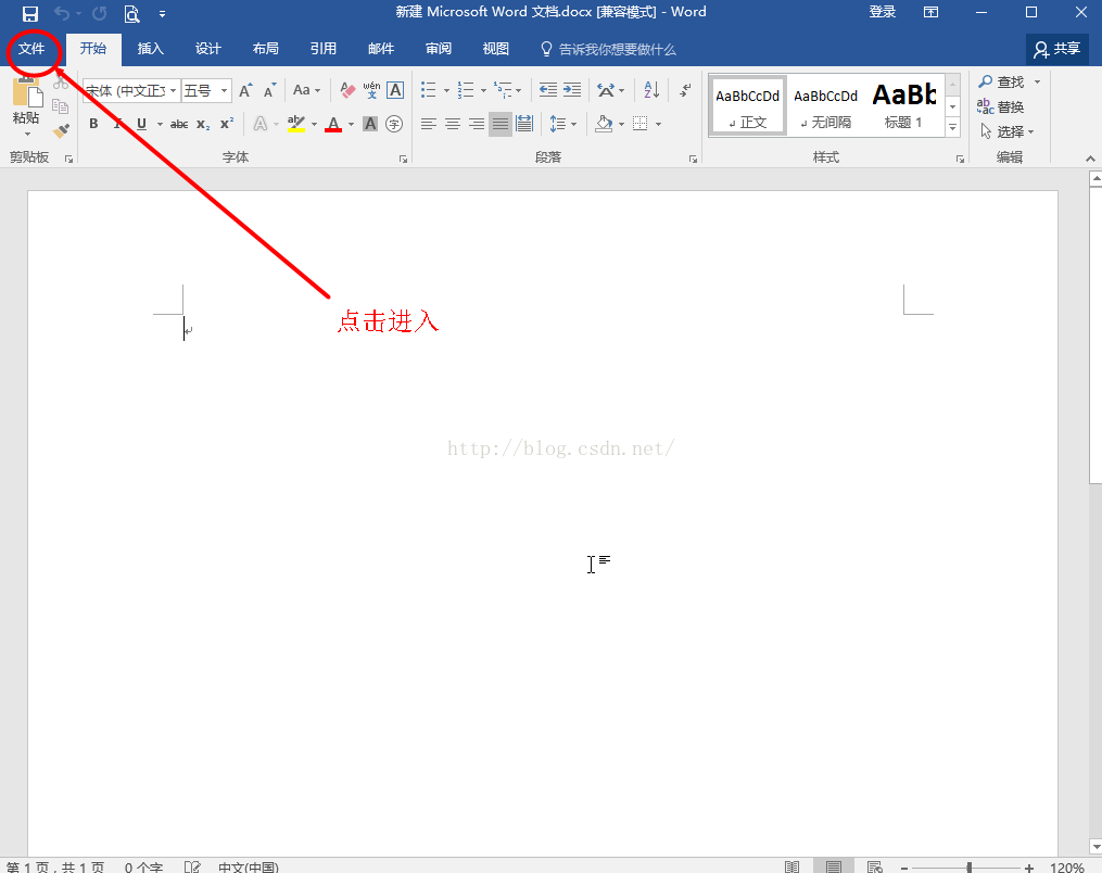 office2016—word不能使用输入法，只能输入英文问题_office2016只能输入