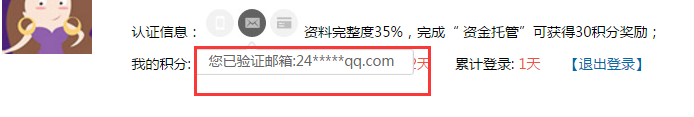 【java web】--Beetl+html鼠标悬停提示气泡
