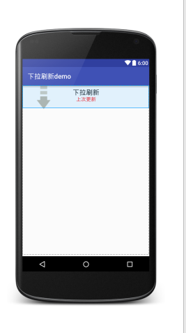 下拉刷新布局图