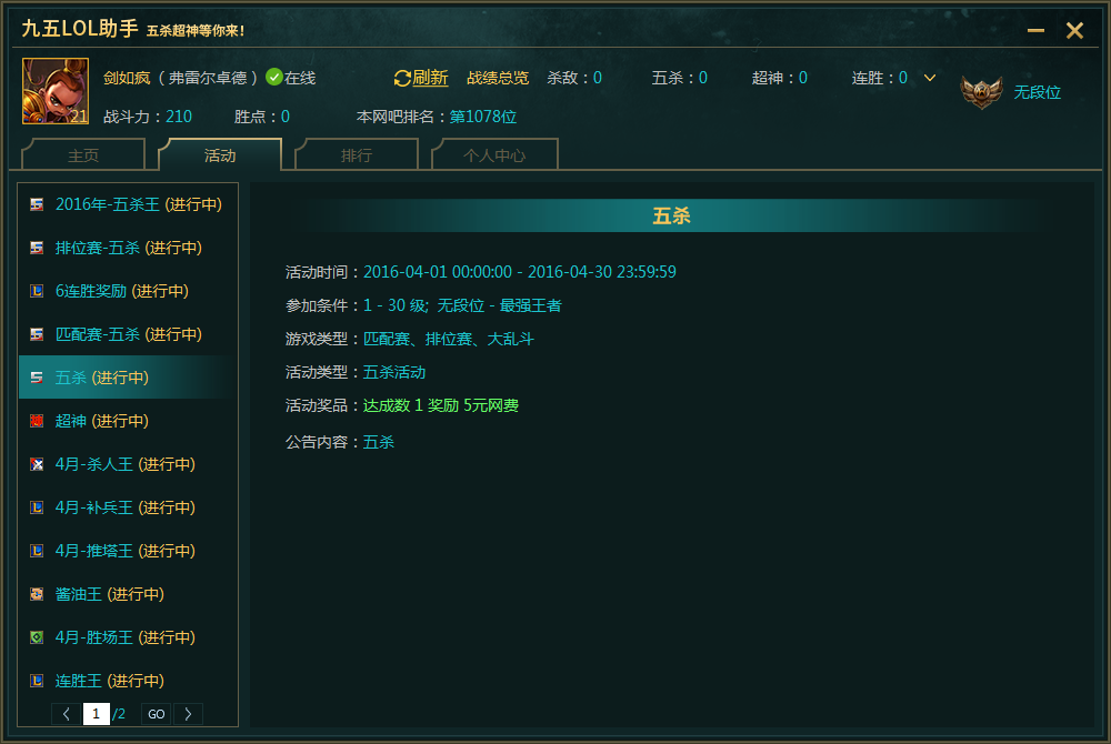 图片描述