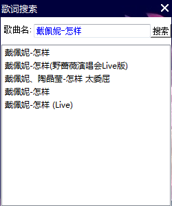 Qt/C++ 音乐播放器源码[通俗易懂]