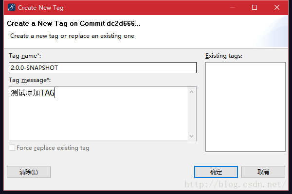 Eclipse/MyEclipse中使用EGit为Commit打上tag标签_eclipse通过git打tag-CSDN博客