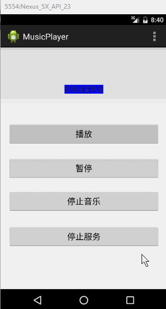 运行效果如图