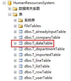 将datagridview中的数据存入数据库