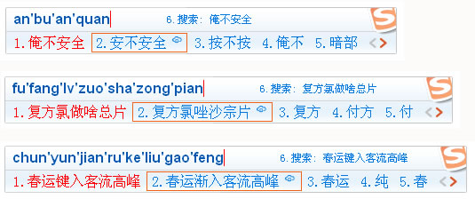 N-Gram语言模型