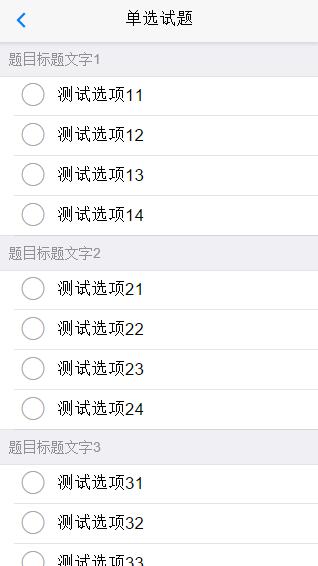 动态生成的结果