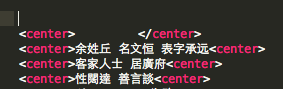 html中使用空行_html 空一行-CSDN博客