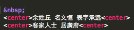 html中使用空行_html 空一行-CSDN博客