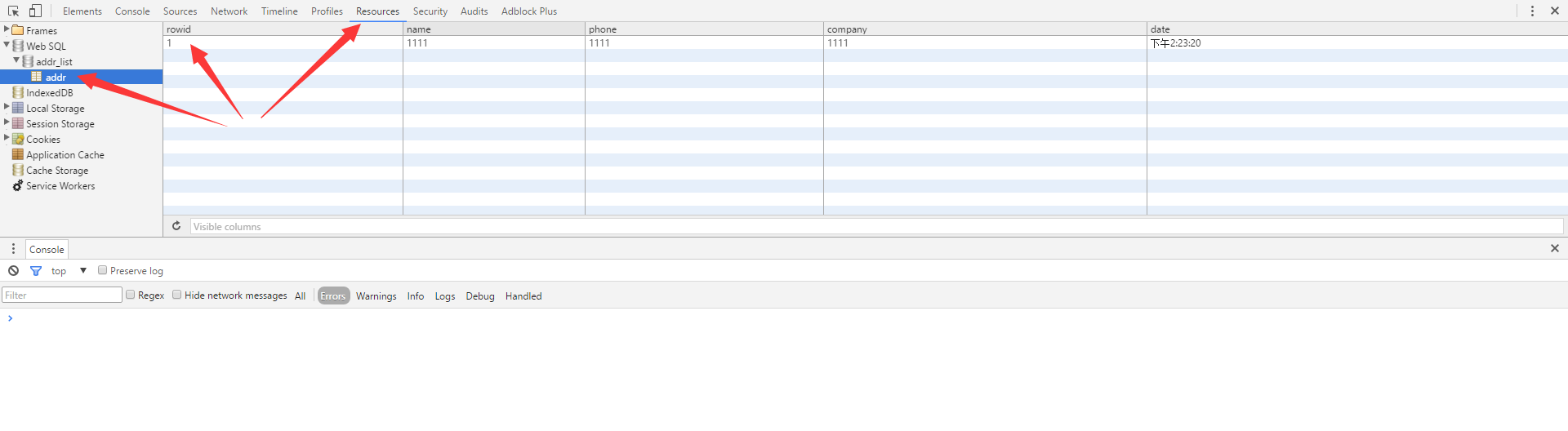 html 5 本地数据库（Web Sql Database）详解