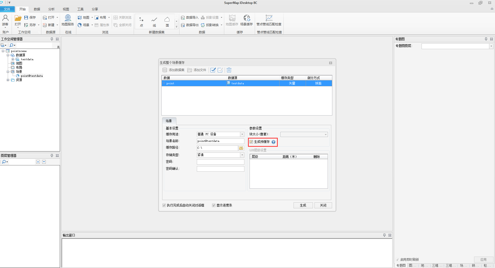这里写图片描述