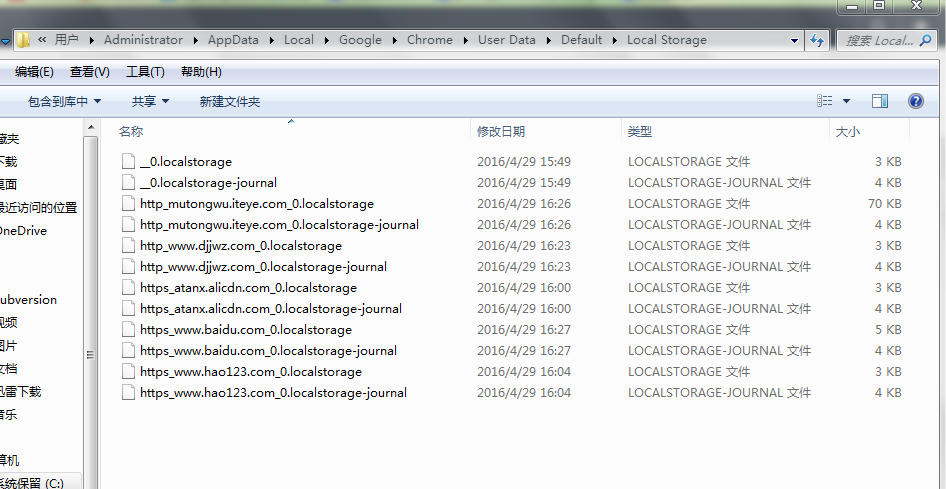
			
				H5笔记1-本地存储localStorage			