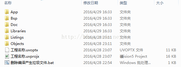 如何新建一个软件工程详细资料讲解