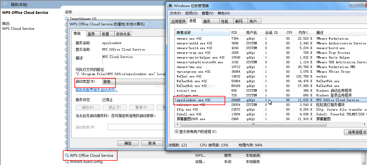桌面和任务栏突然出现 爱淘宝.lnk Dandelion.exe