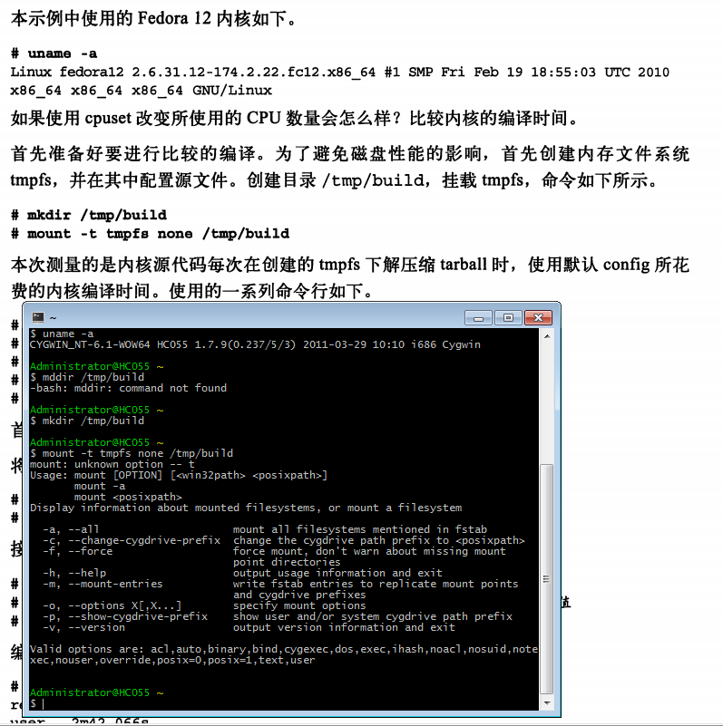 libintl cygwin