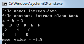 C++中istream的使用