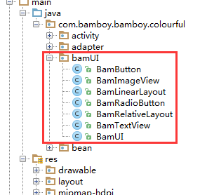 Bamboy点击效果包