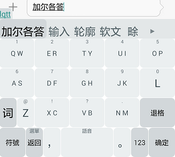 用同文输入法 实现五笔双键布局 Quietwave的专栏 Csdn博客