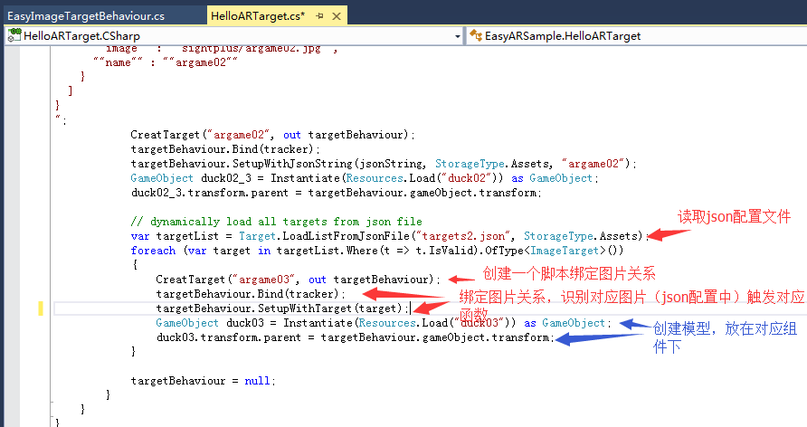 EasyAR-Unity SDK使用文档