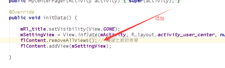 Android 上下滑动重影 Stevenzqzq的博客 Csdn博客