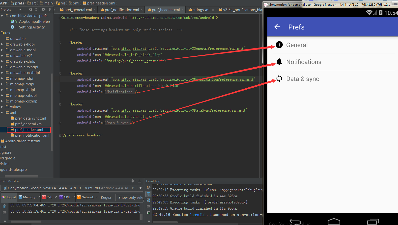 学习Android Studio开发工具之Activity3（框架3）_activity 3-CSDN博客