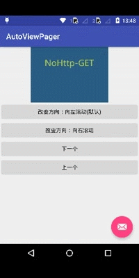 手把手教你用ViewPager自定义实现Banner轮播