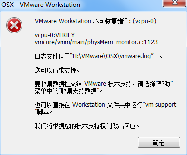 VMware Workstation 不可恢复错误: (vcpu-0) vcpu-0:VERIFY vmcore/vmm/main/physMem_monitor.c:1123[通俗易懂]