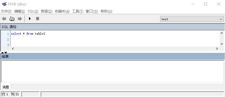 Interaction SQL
