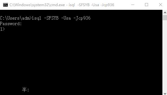 isql