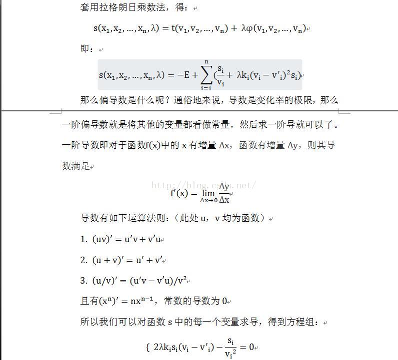 技术分享图片