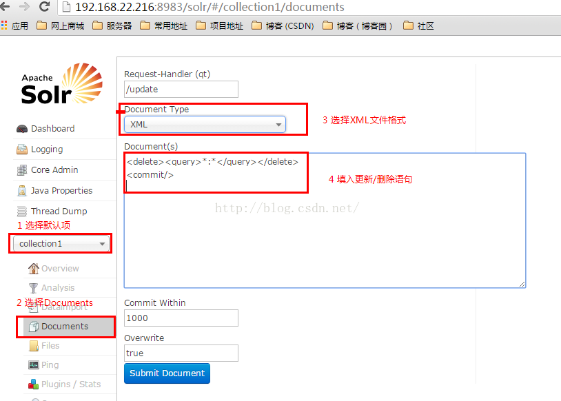 全文索引----solr服务器更新增量索引