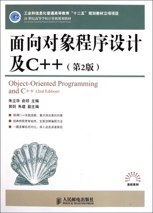 学生信息管理系统-书本实例