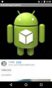 仿凤凰FM图文滑动特效