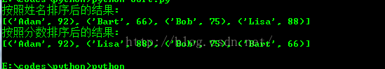 Python实现对一个元组分别进行按姓名排序与按分数排序