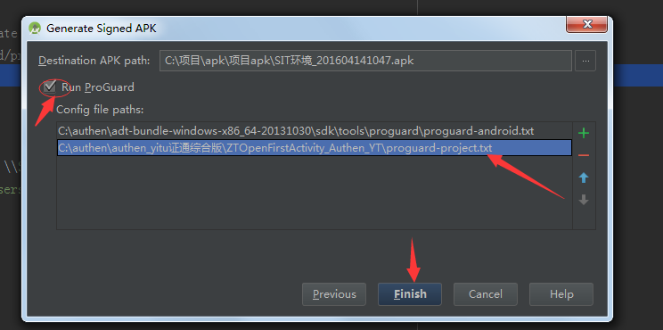 混淆apkandroid中使用eclipse混淆apk和studio混淆app的不同
