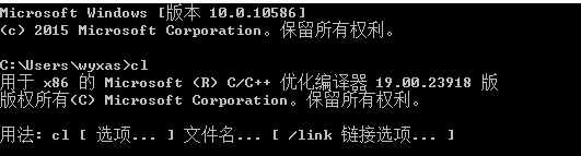 
			
				VS2015 控制台cl编译器全局环境变量配置			